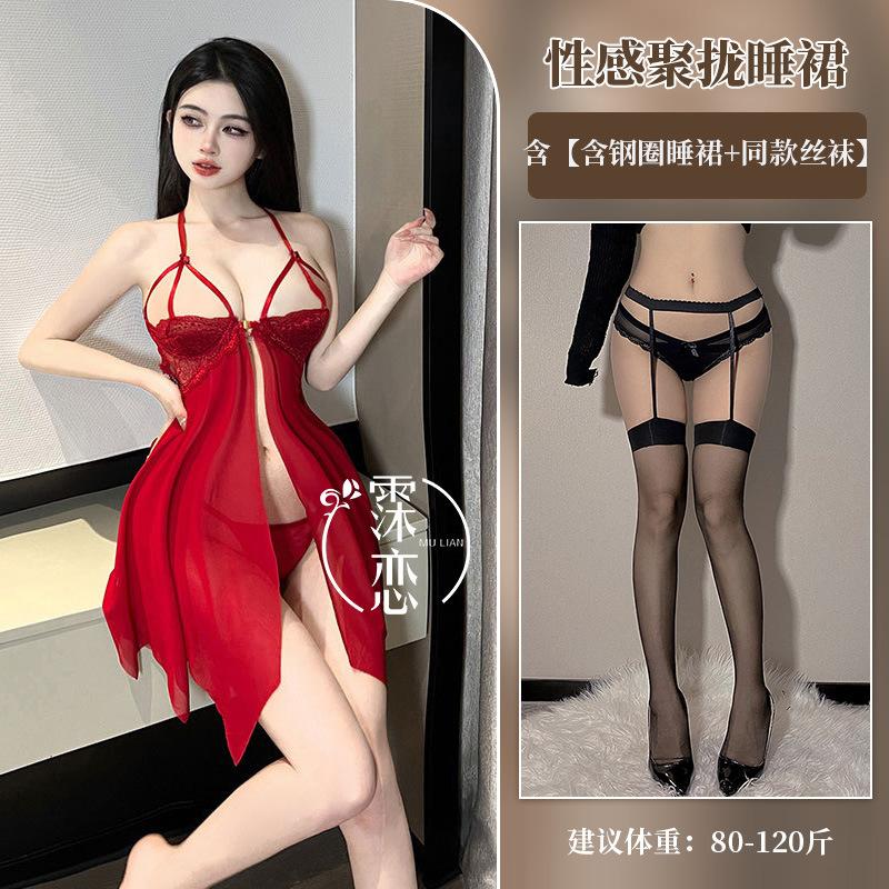 Сексуальное нижнее белье сексуальное кружевное платье на подтяжках с открытой грудью на стальном кольце прозрачный костюм сексуальный