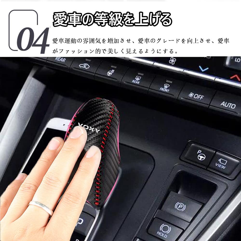 Hearsheng Накладка на ручку переключения передач из натуральной кожи для Toyota New Voxy (ВОКСИ) ZWR90W ZWR95W