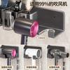 Electric Toothbrush Shelf Hair Dryer Holder Toilet Gun Gray Wall Mounted Mouthwash Cup Tooth Holder