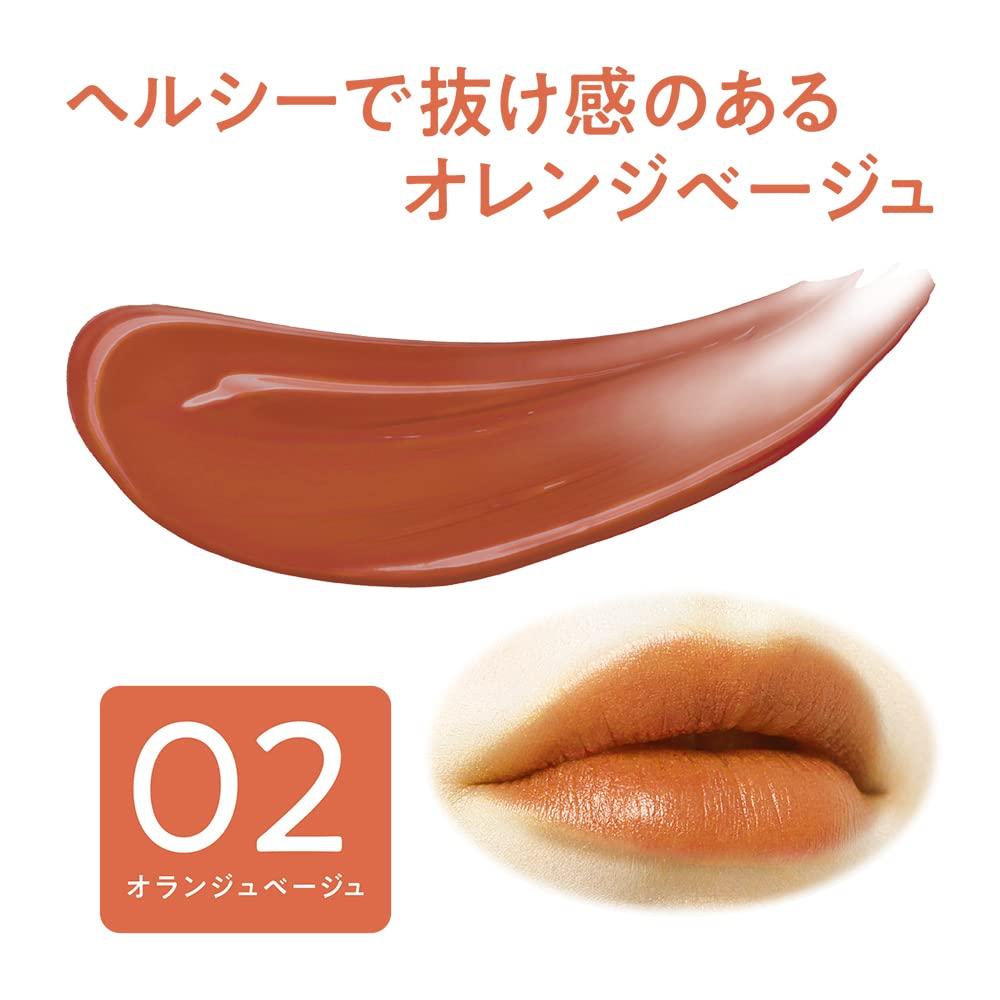 CEZANNE Lip Color Shield 02 Orange Beige 3.7g - Стойкая яркая гелевая помада для губ