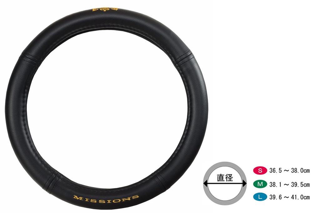 JUNCTION PRODUCE MISSIONS Вышитый логотип Чехол на руль Золотой GM863419