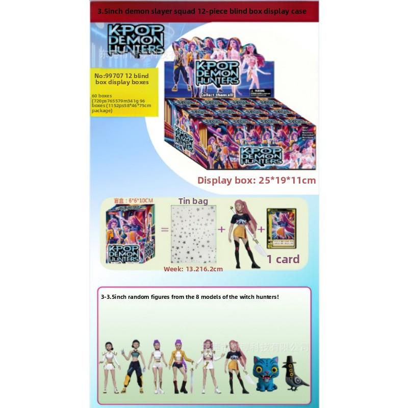 Серия Фигурок Охотника на Ведьм Слепой Пакет Разборка Музыкальная Кукла Модель Куклы Настольное Украшение Брелок