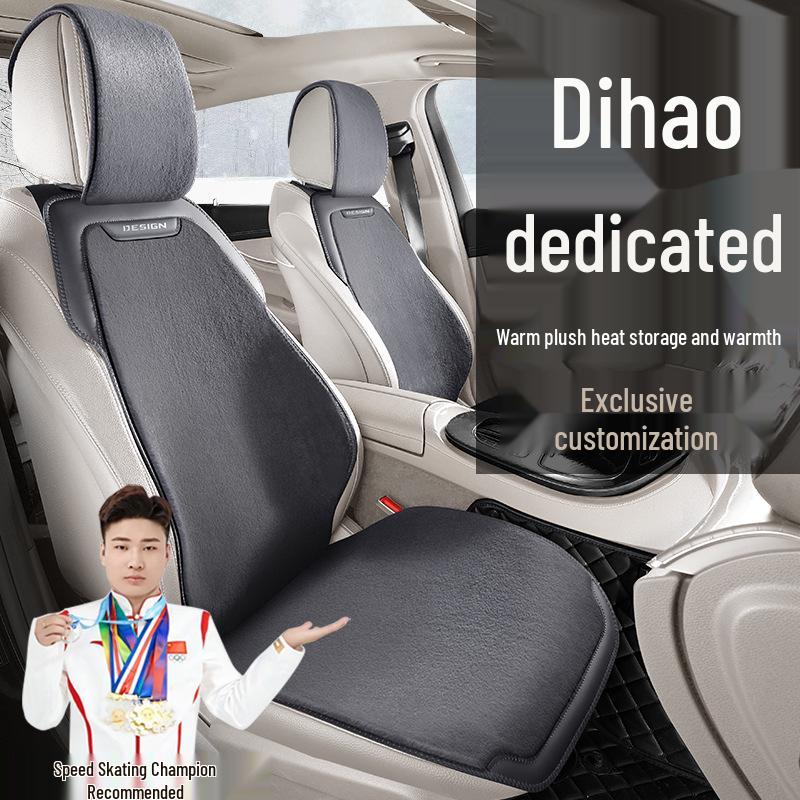 Geely Emgrand 4-го поколения Зимний плюшевый чехол на сиденье автомобиля (ручная коробка передач)