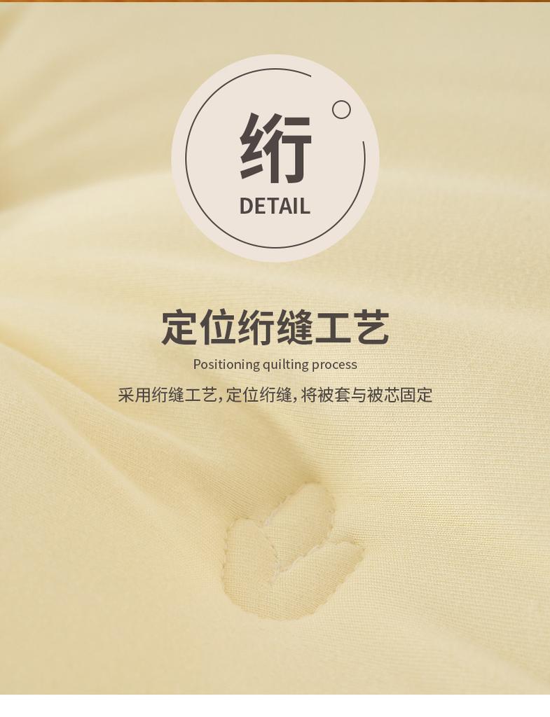 Vico Home Textiles A-class Antibacterial Shufulei Corn Fiber Winter Quilt