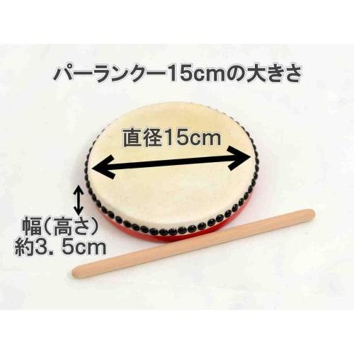 Eisa Drum Paranku (Small), 15cm. Affordable, easy to use, and high quality. Dondoko Taikoya Honpo's carefully selected Okinawan Eisa drum. Includes on