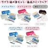 Sakura Cray-Pas Mesh Watercolor Paint Set EWZ-R6#20, Pink