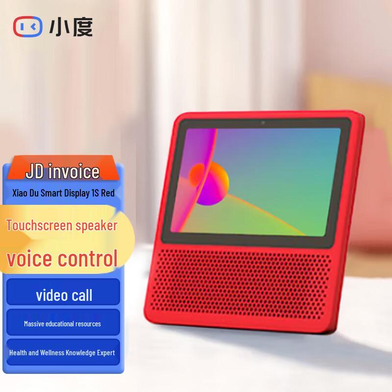 Xiaodu Smart Display 1S Touchscreen Speaker