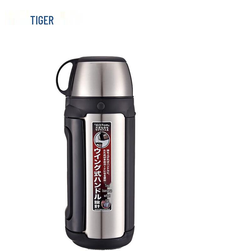 Tiger Термокружка для путешествий с большим объемом, с вакуумной изоляцией