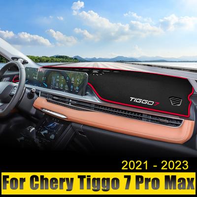Для Chery Tiggo 7 Pro Max 2021 2022 2023 гибридный автомобильный чехол для приборной панели, защитный козырек от солнца, коврики с защитой от ультрафиолета, нескользящие коврики