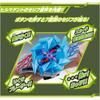 [BANDAI] DX Наруч Блейзер Ультимативный Набор для Ролевых Игр