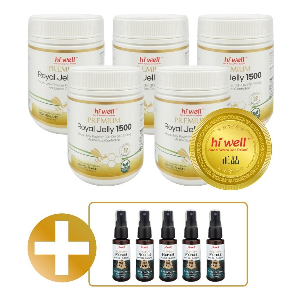 Hiwell Royal Jelly 1500 300 Capsules 5 pcs New Zealand Hiwell Royal Jelly 300 Tablets