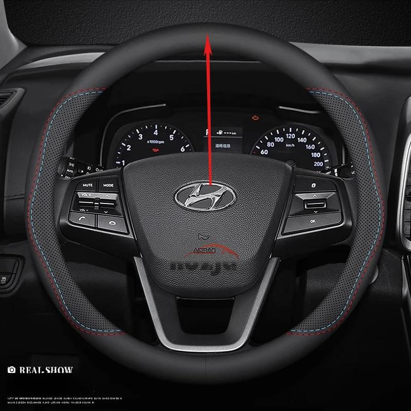 Кожаная накладка на руль автомобиля для Hyundai i20 i30 Elantra KONA N Line 2013 - 2019 2020 2021 2022 2023 2024 2025 Аксессуары