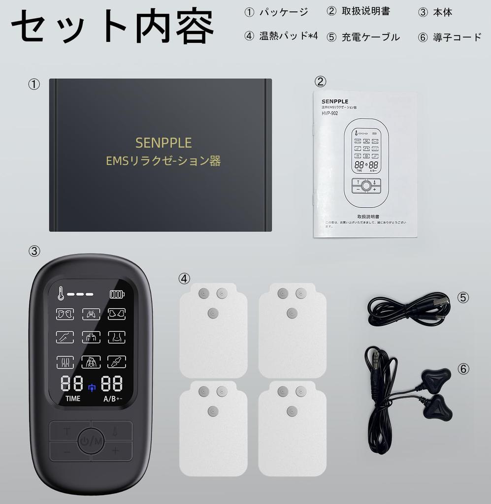 SENPPLE Тепловая EMS Релаксация Всего Тела Мышцы 9 19 Уровней Ультра Идеальный Подарок для и Родителей Устройство, Стимуляция, Режимы, Сила, Легкий,