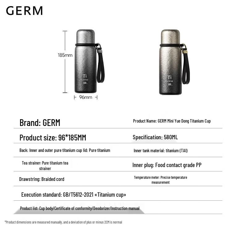 Термокружка Germ из чистого титана для чая и кофе