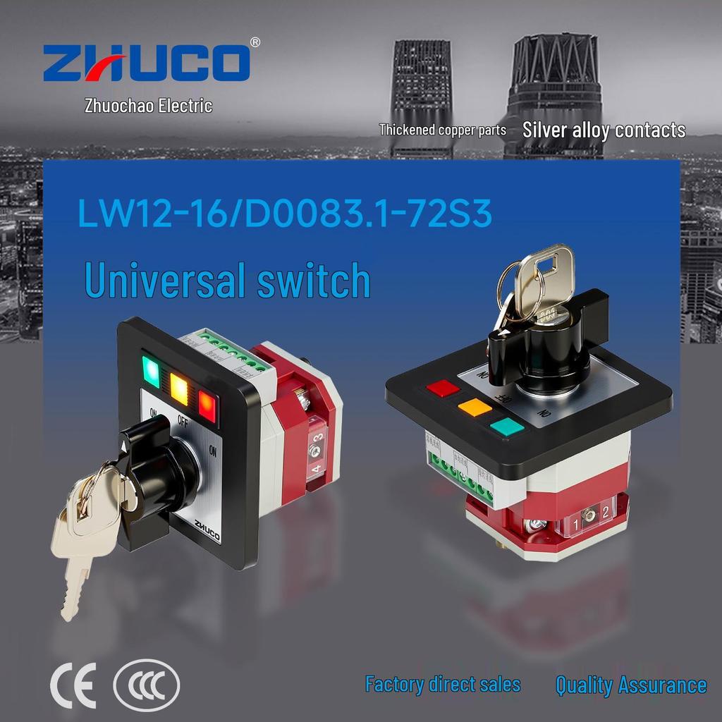 Zhuochao LW12-16/D0083.1-72S3 Переключатель света и замка ВКЛ-ВЫКЛ-ВКЛ, 3 положения