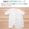 Baby Castle Long Sleeve Long Leg Size Made in Japan Bodysuit, 70, Cherry,
