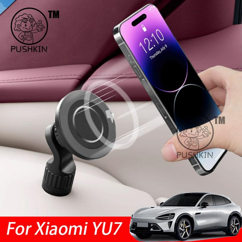 Для Xiaomi YU7 2025 Автомобильный держатель для телефона Магнитное крепление Стабилизатор против тряски Специальный кронштейн Аксессуары