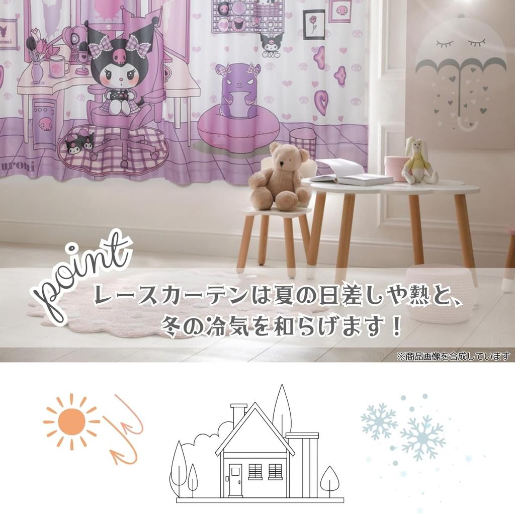 Sanrio Настенное искусство Куроми Зеркальные кружевные шторы с УФ-защитой шириной 100 см x длиной 108 см Персонаж Куроми Моющиеся Теплозащитные Зеркальные кружевные шторы (Набор 2) SB-672-S