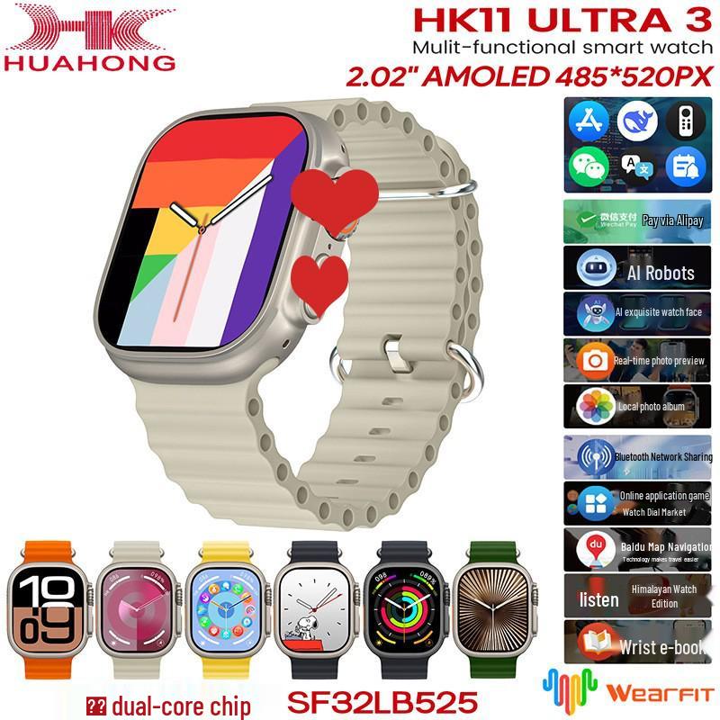 Huaqiangbei HK11 Ultra3 Smartwatch with Dual Payment & Sports Features