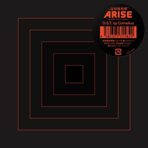 Призрак в доспехах ARISE O.S.T.