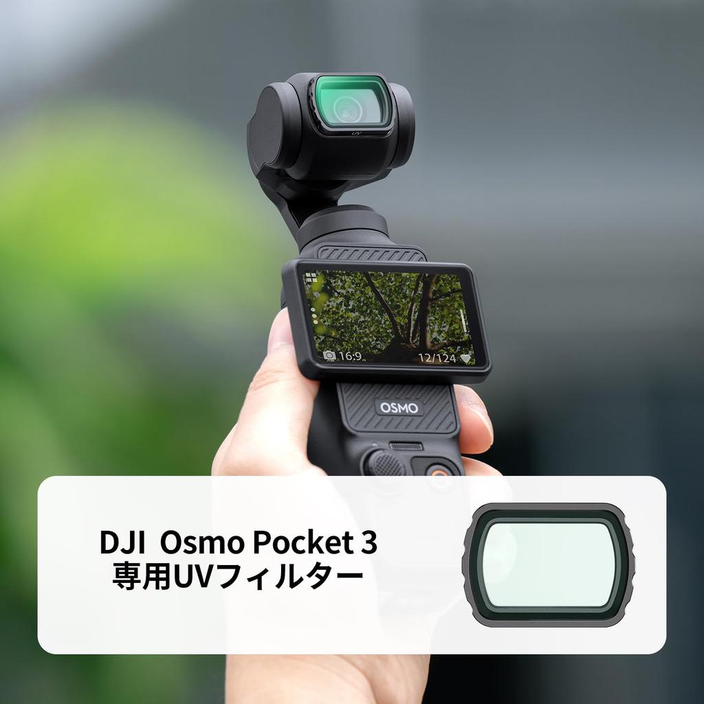 Concept Magnetic Filter for DJI OSMO Pocket 3 UV Filter Magnetic Adsorption Convenient Installation Lens Protection UV Protection AGC Optical Glass
