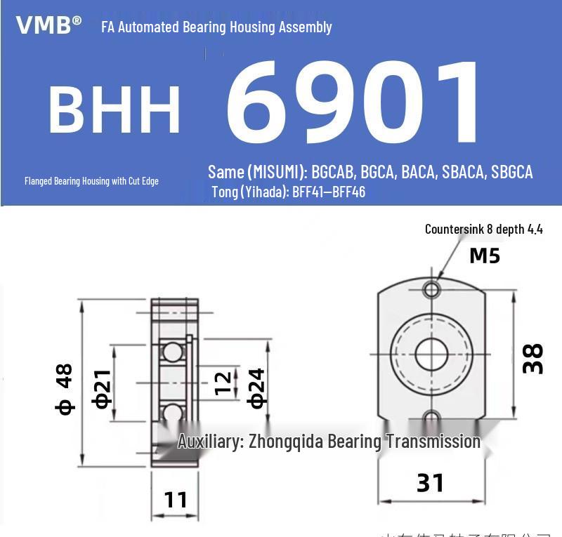 BHH BFF43 Double-Sided Flange Bearing Mount with Snap Ring - Single Bearing Block Assembly