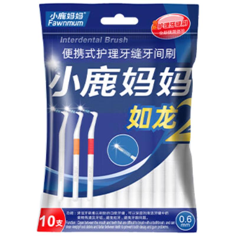 Little Deer Mom Like Dragon 2 L-shaped Interdental Brushes