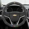 Чехол на руль автомобиля для Chevrolet Aveo Bolt Onix Cruze Spark Cavalier Colorado Lacetti Trailblazer Silverado Tahoe Traverse