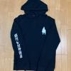 [USED] Sold Out: Houshin Engi (Engi of the Gods) - Ryu Fujisaki, Manga and Anime, WEGO Hoodie, Size L, In Excellent Condition