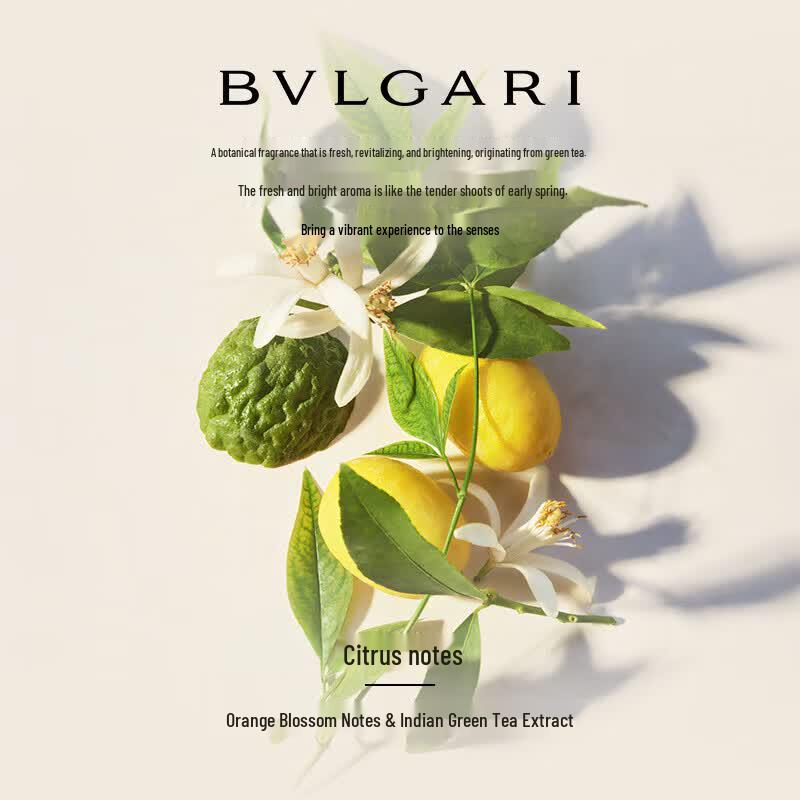 Bvlgari Пробник Парфюмированной воды с зеленым чаем