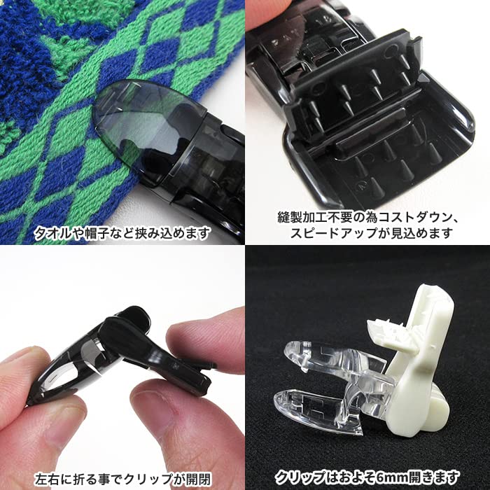 Hawkeye Fish Clips, Pack of 10, No-Sew One-Touch Attachment, Easy Attachment with 15mm Flat Cord (Black)