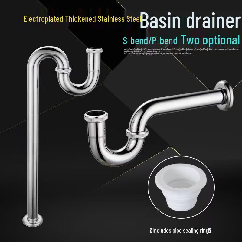 Thickened Stainless Steel Basin P-Bend Drain Pipe