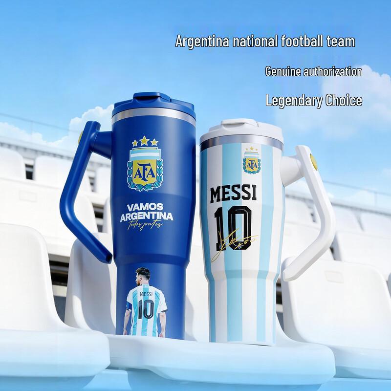 Argentina National Football Team Insulated Water Bottle