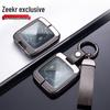 Чехол для смарт-ключа Bluetooth ZEEKR 001: Корпус пульта автомобиля для ZEEKR Geek 001.