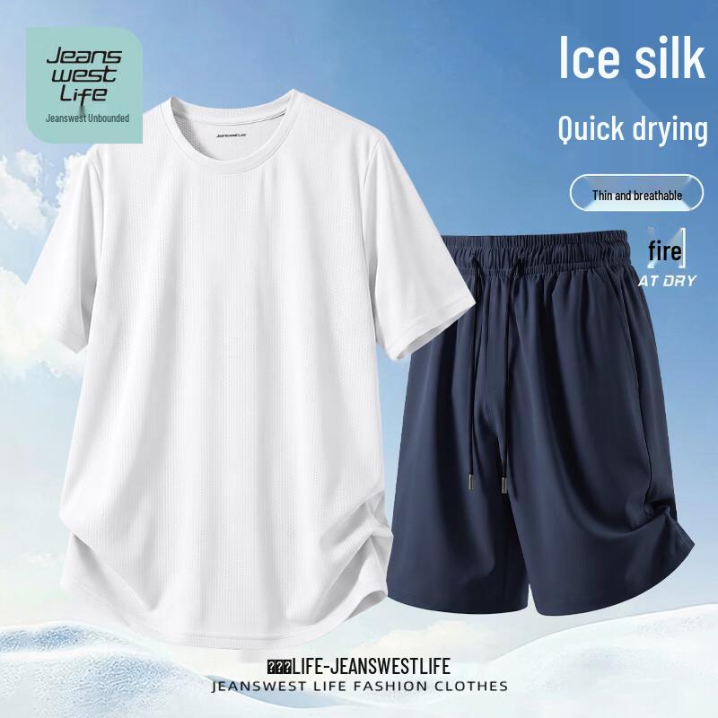 JEANSWEST LIFE Мужской спортивный костюм из ледяного шелка, быстросохнущий