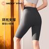 Mid waist compression and hip lifting cycling pants