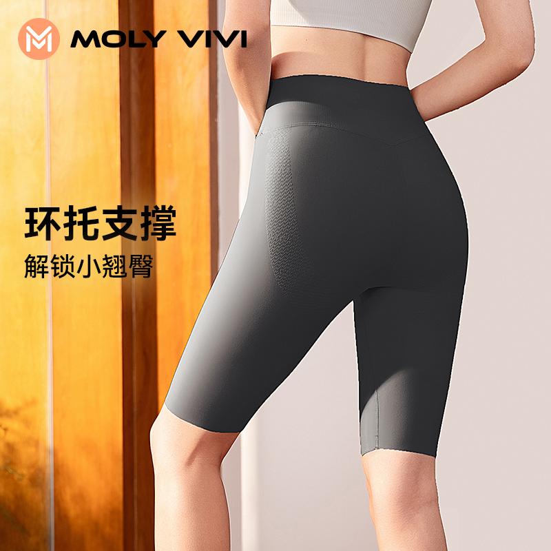 Mid waist compression and hip lifting cycling pants
