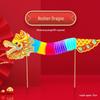 Year of the Horse Dragon Dance DIY Pull Flower Kit - Spring Festival Parent-Child Wedding Decor
