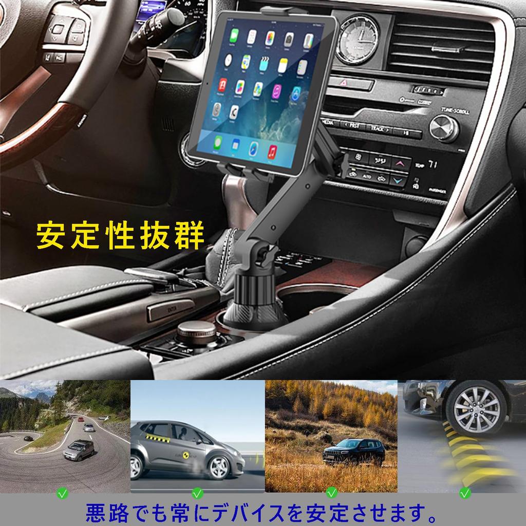 ANKDELL Car Tablet Cup Holder (2024 New) Smartphone / Tablet Car Cup Holder Drink