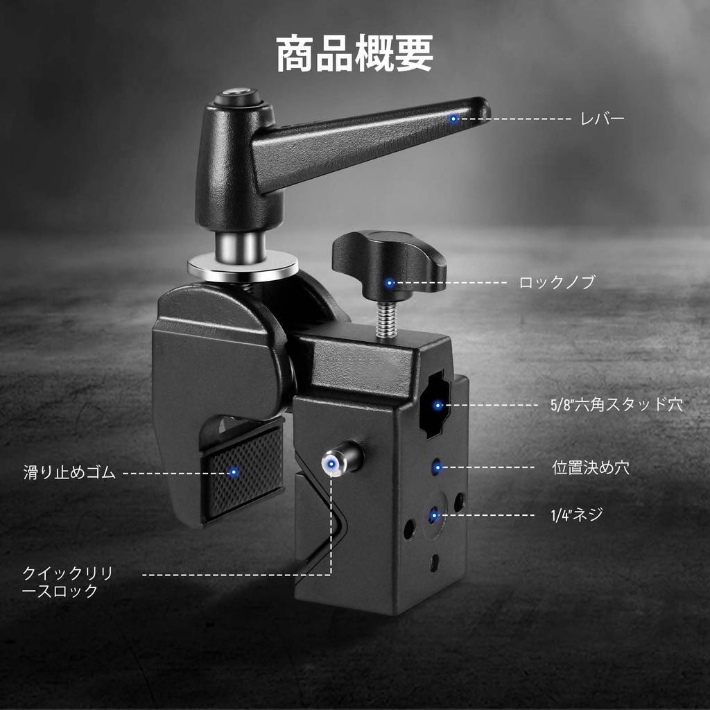 NEEWER 2pcs Super Clamp with Spring Jaw Grip Heavy Duty Crab Pole Clamp for Surfaces for Photo Studio Camera Lighting Mounts Max Load 15kg UA017 5/8"