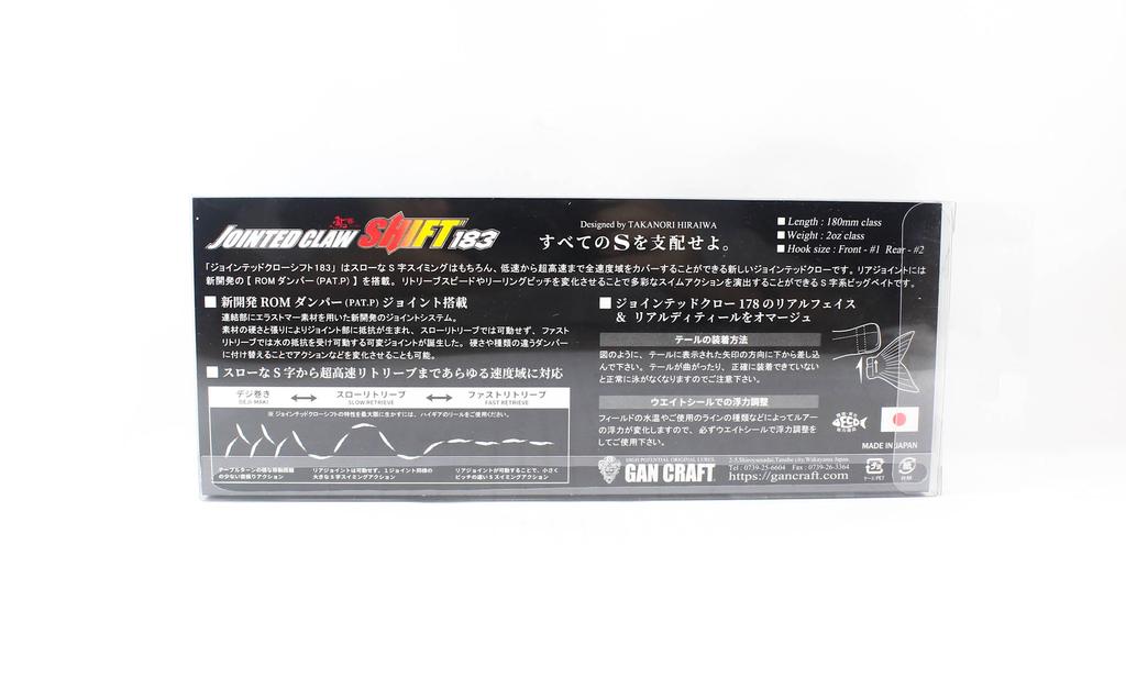Gan Craft Плавающая приманка Jointed Claw Shift 183 Type F U-19 (1335)