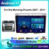 Autoradio Android 17 DSP Pour Kia Morning Picanto 2007 - 2011 Carplay 4G WIFI Lecteur Multimédia De Voiture GPS Navigation Unité Centrale 2din