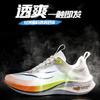 Putian Real Popcorn Cushioning Soft-soled Sneakers Increase Height, Lightweight and Breathable Men's and Women's Running Shoes Spring and Summer