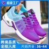 Shoes Women's Summer New Casual Shoes Breathable and Light Casual Lace-up Air Cushion Sports Shoes Women