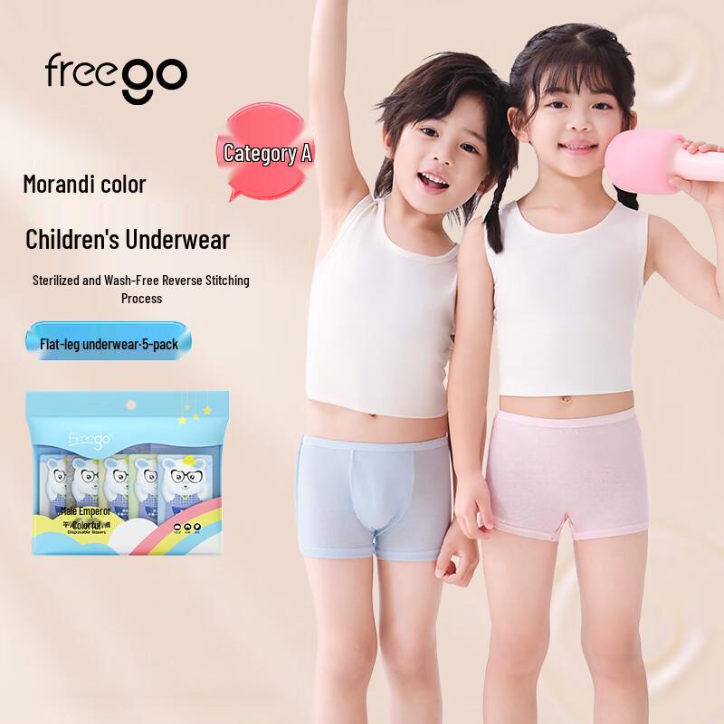 Freego Одноразовое хлопковое нижнее белье для детей, 5 шт.