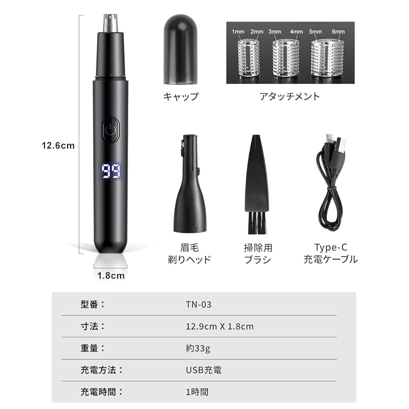 Nose Hair Cutter Men's [2024 New Design/1 Unit Multi-role] Electric Nose Hair Cutter USB Rechargeable Super High Speed Rotation Eyebrow Cutter Eyebrow