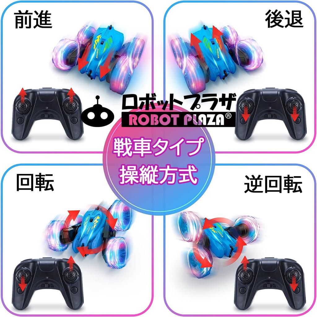 ROBOT PLAZA RC Off-Road Car with Light-Up Tires, 4WD, Rotating, Double-Sided Operation, 4-Wheel Drive, Birthday Gift for Kids, Toy for Boys and