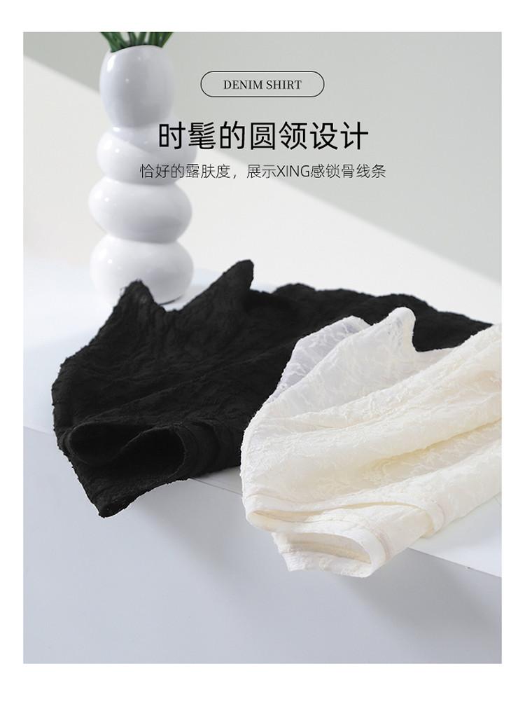 Texture Round Neck Short-Sleeved Shirt for Women