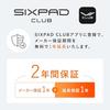 [Эксклюзив из официального магазина] SIXPAD Hip Fit + Специальный контроллер (Розовый, S)