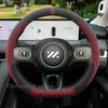 Suede Warm Car Steering Wheel Cover For MG IM6 2024 2025 Non-slip Car Style Winter Warm Auto interior MG IM6 Accessories 2025